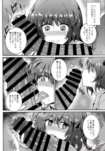 Page 7 of YouCha de GO! - preview thumbnail