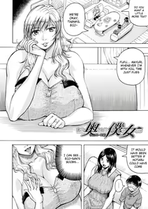 Page 115 of Hamegaki x Yaritsuma - preview thumbnail