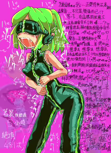 Page 5 of 触手スーツをいきなり着せられて、脱げないし、絶頂は管理されるし。 - preview thumbnail
