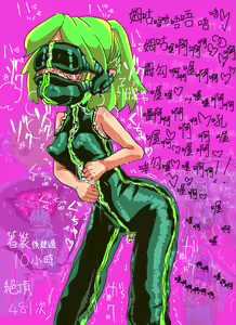 Page 7 of 触手スーツをいきなり着せられて、脱げないし、絶頂は管理されるし。 - preview thumbnail