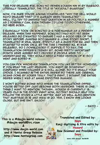 Page 4 of Boku no Seinen Kouken Nin 1 - preview thumbnail