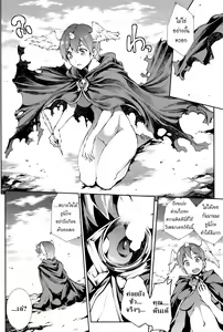 Page 189 of Shinkyoku no Grimoire III -PANDRA saga 2nd story- - preview thumbnail