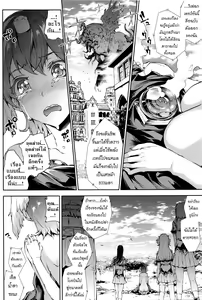 Page 199 of Shinkyoku no Grimoire III -PANDRA saga 2nd story- - preview thumbnail