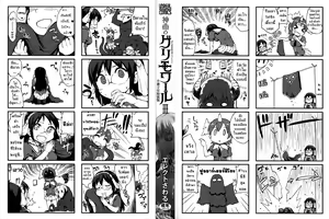 Page 3 of Shinkyoku no Grimoire III -PANDRA saga 2nd story- - preview thumbnail