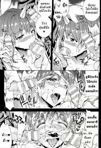 Page 56 of Shinkyoku no Grimoire III -PANDRA saga 2nd story- - preview thumbnail