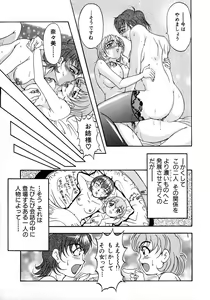 Page 62 of Oshare Maruhi Sensei Vol. 2 - preview thumbnail