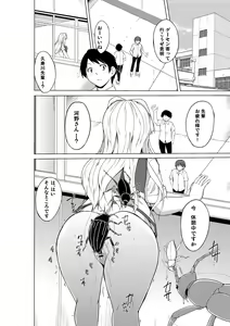 Page 20 of Sasara no Mushiasobi - preview thumbnail