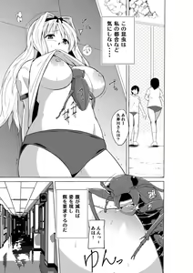 Page 5 of Sasara no Mushiasobi - preview thumbnail
