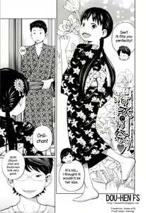 Yukata de Omatsuri | Festival in Yukata — hentai manga cover on Fhentai