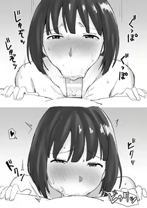 Page 4 of Okuchi Omanko-chan - preview thumbnail