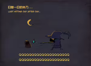 Page 7 of Once upon a time, there was a little mage... - preview thumbnail