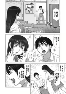 Page 136 of COMIC Megastore H 2005-08 - preview thumbnail