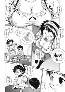 Page 155 of COMIC Megastore H 2005-08 - preview thumbnail
