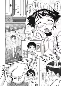 Page 156 of COMIC Megastore H 2005-08 - preview thumbnail