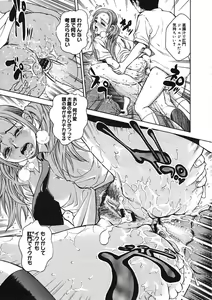 Page 85 of COMIC Megastore H 2005-08 - preview thumbnail