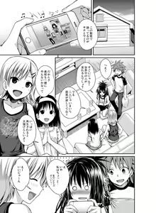 Page 138 of Prototype Orange - preview thumbnail