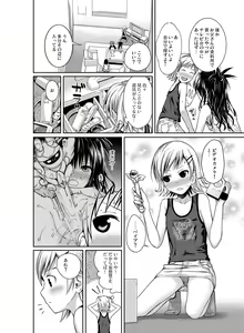 Page 149 of Prototype Orange - preview thumbnail