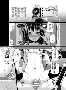 Page 157 of Prototype Orange - preview thumbnail