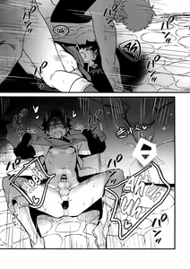 Page 16 of Tate no Yuusha no Kairaku Ochi | The Mind Breaking Of The Shield Hero - preview thumbnail