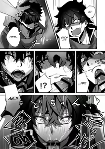Page 6 of Tate no Yuusha no Kairaku Ochi | The Mind Breaking Of The Shield Hero - preview thumbnail