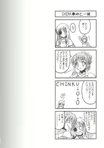 Page 17 of Radio Days.WAV - preview thumbnail