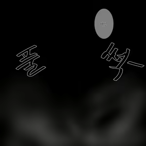 Page 19 of 회사원 블러디팬서 - preview thumbnail