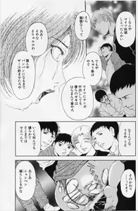 Page 119 of O-rouge -Zetchou e no Escalation- - preview thumbnail