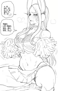 Page 40 of Miruko - preview thumbnail