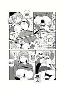 Page 13 of Shirouto Kyonyuu 5 Nin ni Gyara o Chiratsuka Setara Kantan ni Tsuite Kuru Noka? | 아마추어 거유 5명에게 개런티를 준다고 하면 간단하게 따라올 것인가? - preview thumbnail