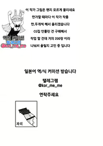 Page 16 of Shirouto Kyonyuu 5 Nin ni Gyara o Chiratsuka Setara Kantan ni Tsuite Kuru Noka? | 아마추어 거유 5명에게 개런티를 준다고 하면 간단하게 따라올 것인가? - preview thumbnail