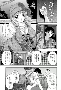 Page 103 of Shukujo Ryoujoku | Lady Rape - preview thumbnail