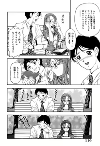 Page 118 of Shukujo Ryoujoku | Lady Rape - preview thumbnail