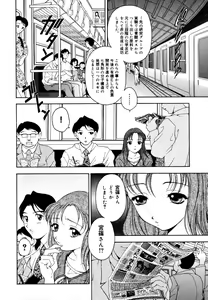 Page 120 of Shukujo Ryoujoku | Lady Rape - preview thumbnail