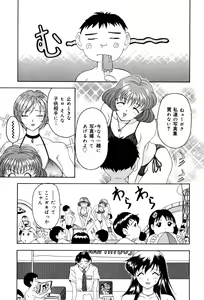 Page 135 of Shukujo Ryoujoku | Lady Rape - preview thumbnail