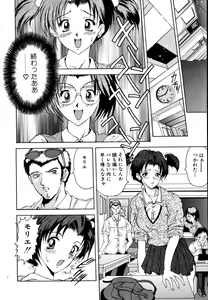 Page 158 of Shukujo Ryoujoku | Lady Rape - preview thumbnail