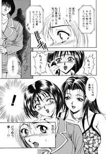 Page 16 of Shukujo Ryoujoku | Lady Rape - preview thumbnail
