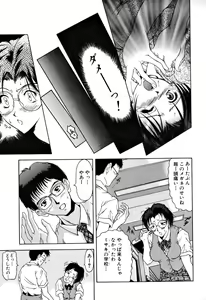 Page 161 of Shukujo Ryoujoku | Lady Rape - preview thumbnail