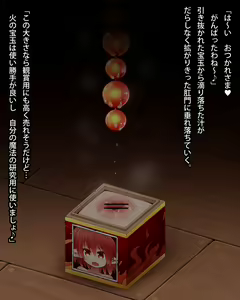 Page 16 of Yousei Anal Box + Maryoku Chuushutsu Anal Beads! - preview thumbnail