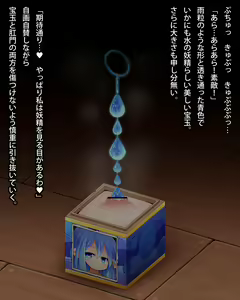 Page 38 of Yousei Anal Box + Maryoku Chuushutsu Anal Beads! - preview thumbnail