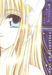 Page 24 of Ano Sunda Namida no You ni - preview thumbnail