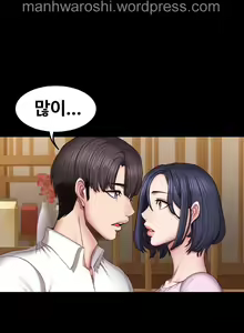 Page 9 of FITNESS Ch.48 - preview thumbnail