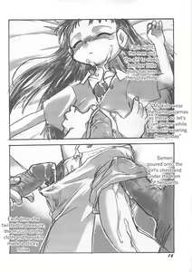 Page 16 of Kensa Nyuuin Soushuuhen (decensored) - preview thumbnail