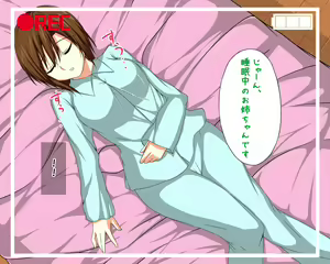 Page 3 of Kanojo ga Gitei ni Suimin Sex Sareteshimau Ohanashi - preview thumbnail