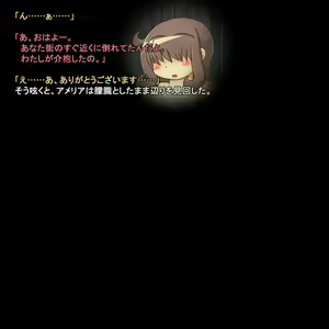 Page 3 of Sainou Soushitsu - preview thumbnail