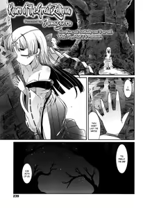 Page 108 of Youkai Koryouriya ni Youkoso - Welcome to apparition small restaurant - preview thumbnail