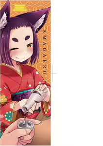 Page 4 of Youkai Koryouriya ni Youkoso - Welcome to apparition small restaurant - preview thumbnail
