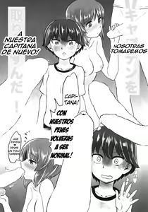 Page 25 of Captain Souuke Soushuuhen - preview thumbnail
