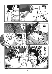Page 13 of Tokimeite Wannyan - preview thumbnail