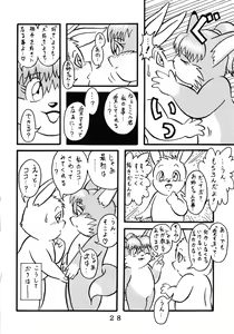 Page 27 of Tokimeite Wannyan - preview thumbnail
