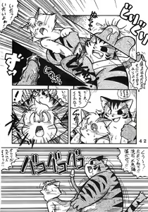 Page 41 of Tokimeite Wannyan - preview thumbnail